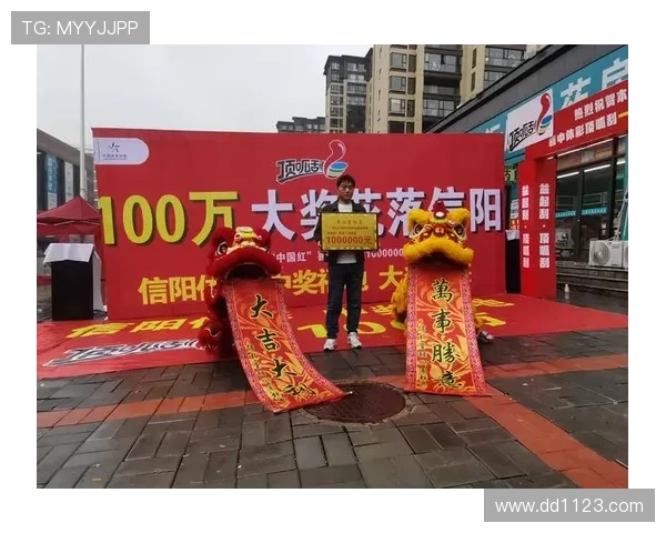 大乐透开奖全程实拍视频：见证亿元大奖诞生时刻